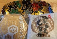 年末年始、お休みのお知らせ